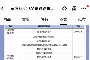 ATP1000蒙特卡洛站：张之臻三盘击败吉隆，收获蒙特卡洛首胜