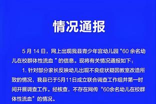 新利体育最新官网公告截图0