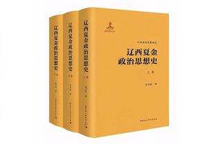 尼克-杨：多希望我还能打球啊 如今NBA只剩进攻了&没有防守