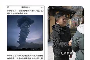 黄健翔谈国足丢球：拼命回跑反映责任心，但慌张造成选位失措